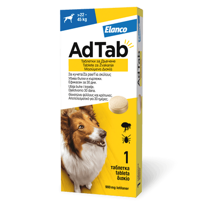 AdTab Dog 450 mg - противопаразитна таблетка за кучета от 11 до 22 кг