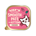 Lilys Kitchen Cat Smooth Chicken Kittens - пастет за котки над 2 месеца 85 гр