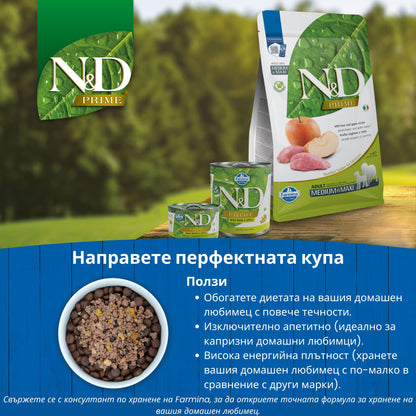N&D Prime Wild Boar & Apple Adult Mini – суха храна без зърнени култури за кучета в зряла възраст от дребни породи, с глиган и ябълка 2.5 кг.