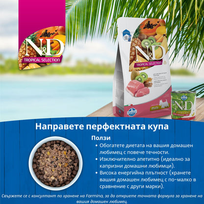 N&D DOG TROPICAL SELECTION PORK ADULT MINI - за кучета над 1 година от дребните породи, със свинско, спелта, овес и тропически плодове 5 кг.