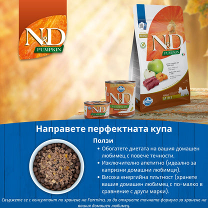 N&D Dog Vension & Pupkin - с еленово месо и тиква 285 гр.