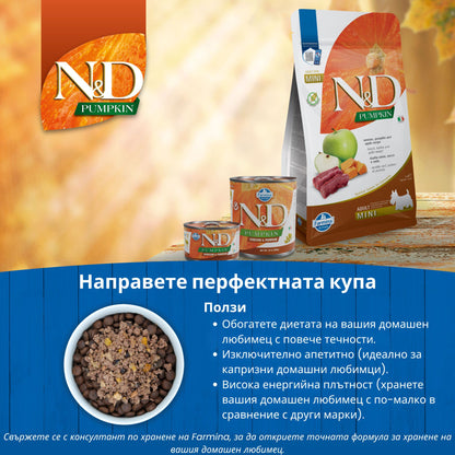 N&D Pumpkin Venison and Apple Adult – суха храна за кучета от средни и едри породи с еленско, тиква и ябълка