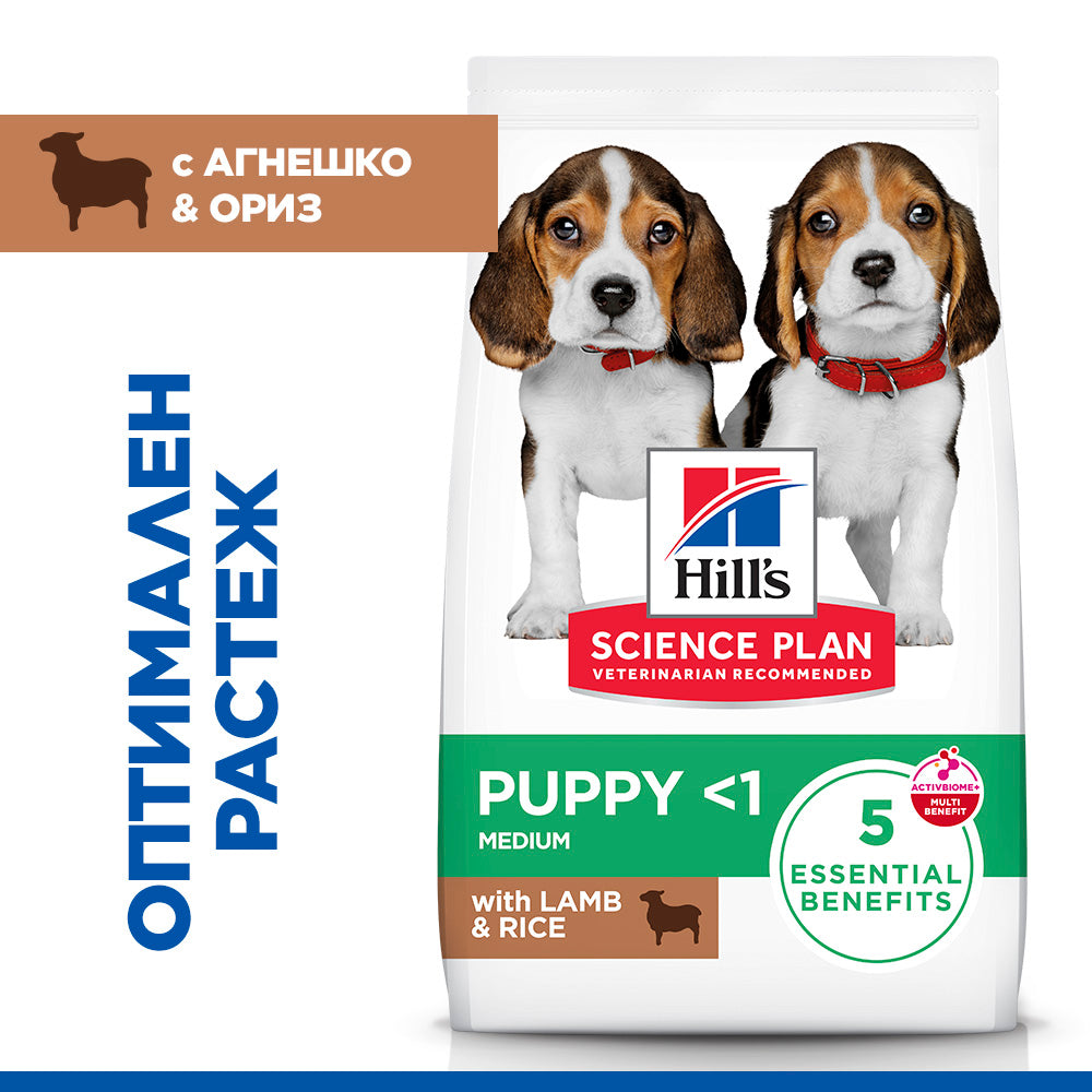 Hills Science Plan Puppy Medium - суха храна за кученца от средни породи с агнешко месо