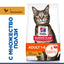 Hills Science Plan Adult - с пилешко месо, за котки 1 до 6 години