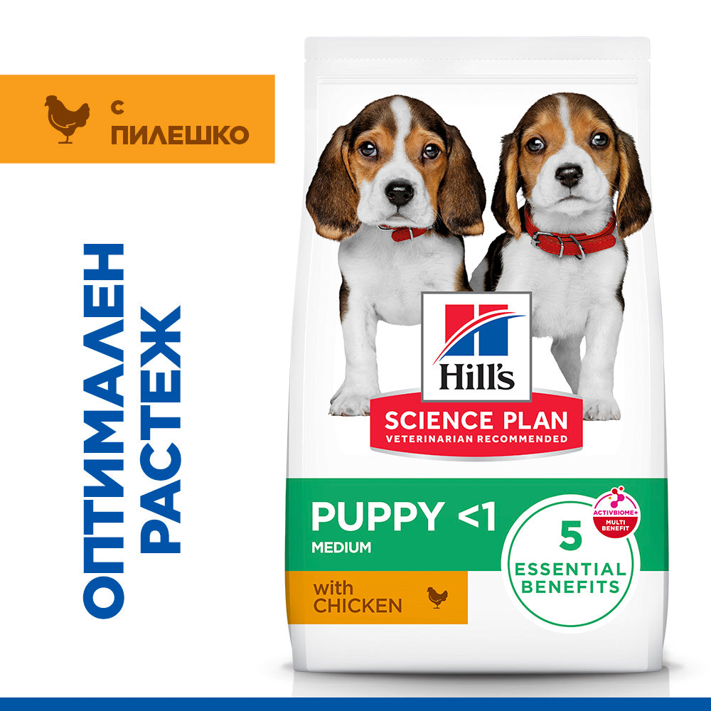 Hills Science Plan Puppy Medium - суха храна за кученца от средни породи с пилешко месо
