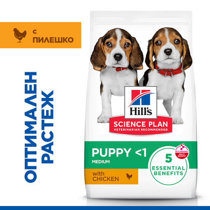 Hills Science Plan Puppy Medium - суха храна за кученца от средни породи с пилешко месо
