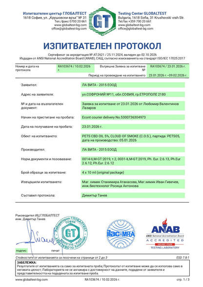 La Vita CBD 5% - конопено масло за домашни любимци 10 мл