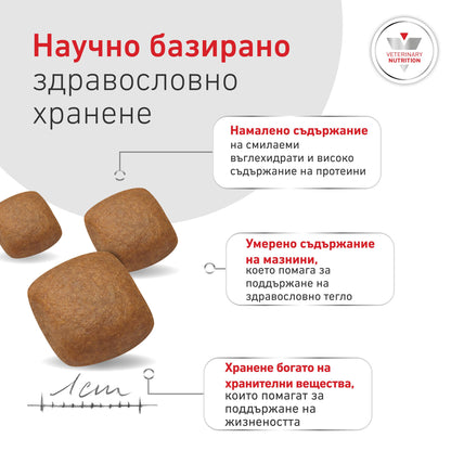 Royal Canin Glycobalance - суха храна за pегулиране нивата на кръвна захар