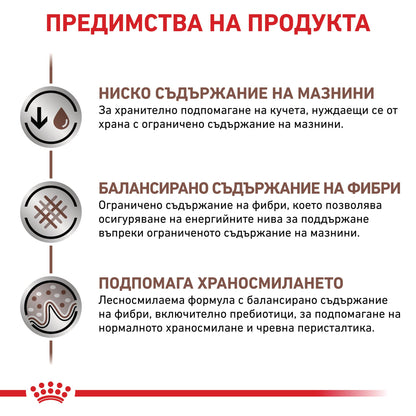 Royal Canin Gastrointestinal Low Fat Can - диетична храна за подпомагане на липидната обмяна 200 г