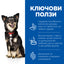 Hills Science Plan Small and Mini Adult Perfect Digestion - суха храна за кучета с пилешко 3 кг