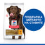 Hills Science Plan Healthy Mobility Large Breed Adult - пълноценна храна с пилешко за кучета от едри породи за поддържане на здрави стави 11+3 кг