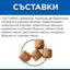 Hills Science Plan Healthy Mobility Large Breed Adult - пълноценна храна с пилешко за кучета от едри породи за поддържане на здрави стави 11+3 кг