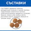 Hills Science Plan Healthy Mobility Medium Adult - пълноценна храна с пилешко за кучета от средни породи за поддържане на здрави стави 11+3 кг