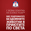 Hills Science Plan Healthy Mobility Small & Mini Adult - пълноценна храна с пилешко за кучета от малки породи за поддържане на здрави стави 1,5 кг
