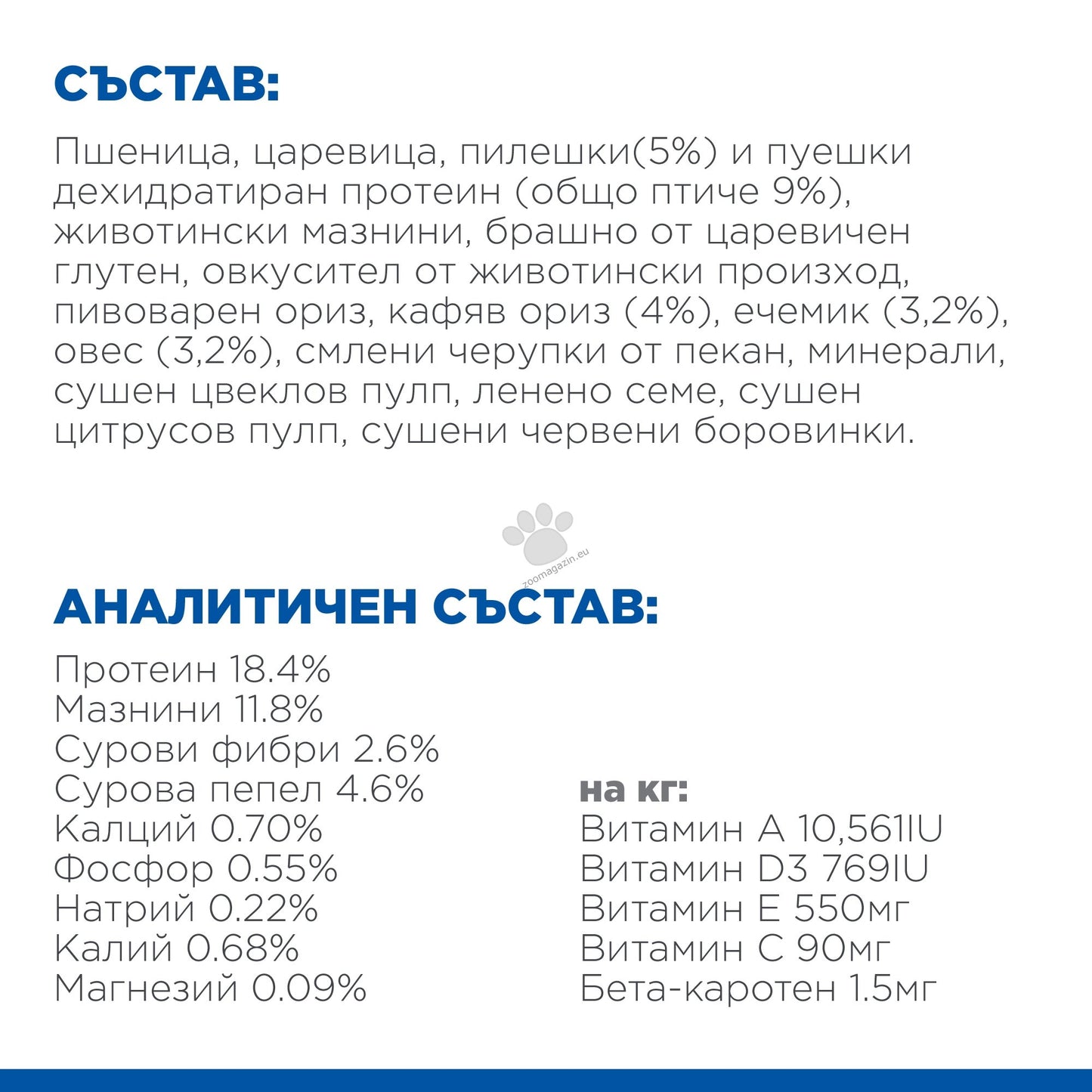 Hills Science Plan Perfect Digestion Medium Adult – суха храна за кучета от средни породи с пилешко