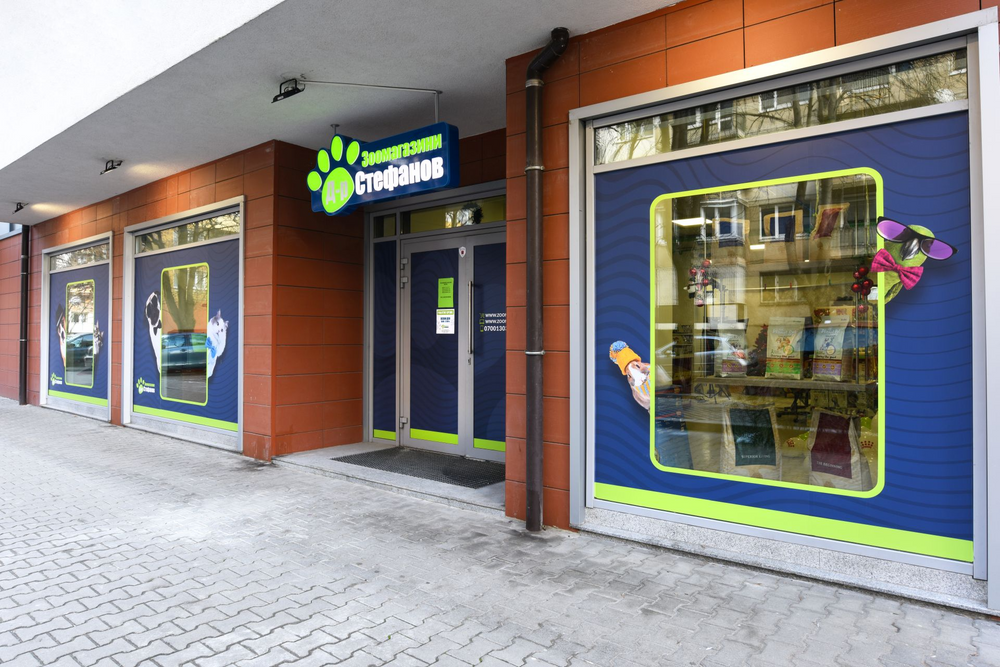 Магазин Д-р Стефанов - София, кв. Света Троица, ул. Зографски манастир 15, City Park Residence