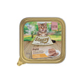 Stuzzy Pate Chicken Kitten - с пилешко месо,за малки котенца от 1 до 12 месеца 100 гр.