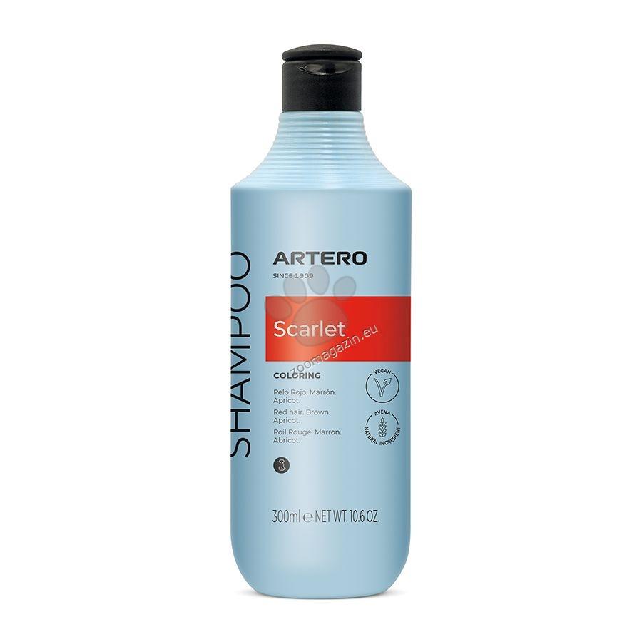 Artero Scarlet Red Shampoo - шампоан за подсилване на цвета за кафява козина 300 мл