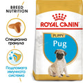 Royal Canin Pug Puppy - за кучета порода мопс на възраст от 1 до 8 месеца  1.5 кг.