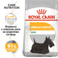 Royal Canin Mini Dermacomfort - специално разработена за кучета малки породи с чувствителна кожа, склонна към раздразнения и сърбежи 8 кг.