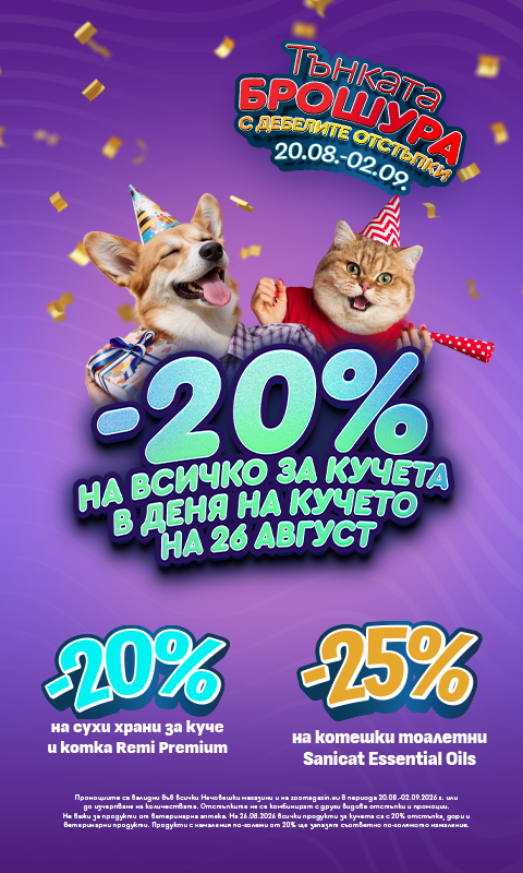 Promo banner