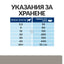 РАЗПРОДАЖБА Hills Prescription Diet l/d Liver Care - лечебна суха храна за кучета с чернодробни проблеми