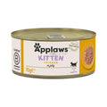 Applaws Kitten Chicken in Jelly - месни хапки от чисто пилешко месо в желе, за котенца от 1 до 12 месеца 70 гр.