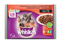 Whiskas Pouch Junior - месни ястия в сос грейви за малки котенца 4 броя / 85 грама