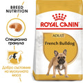 Royal Canin French Bulldog Adult - за кучета порода френски булдог на възраст над 12 месеца  3 кг.
