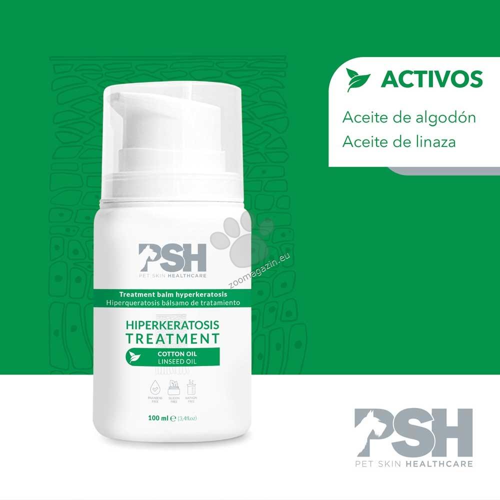 PSH Hyperkeratosis Balm - балсам за хиперкератоза 100 мл