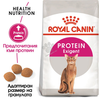 РАЗПРОДАЖБА Royal Canin Exigent Protein - за капризни котки, взискателни към чувството след нахранване