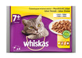 Whiskas Pouch Senior Chicken - хапки в сос, за котки над 7 години 4 броя / 85 грама