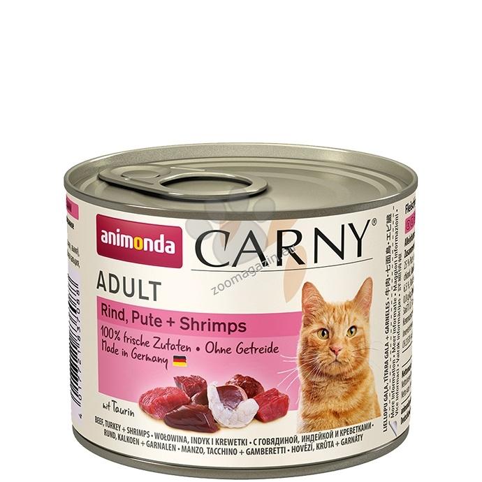 Carny Chicken, Turkey and Shrimps - консерва за котки с пиле, пуйка и скариди, стек 6 х 200 гр