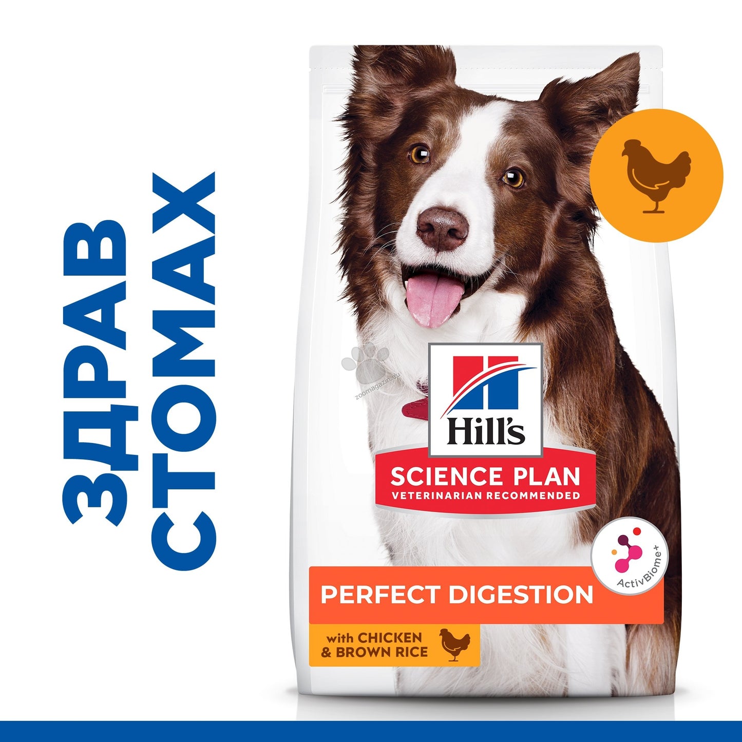 Hills Science Plan Perfect Digestion Medium Adult – суха храна за кучета от средни породи с пилешко