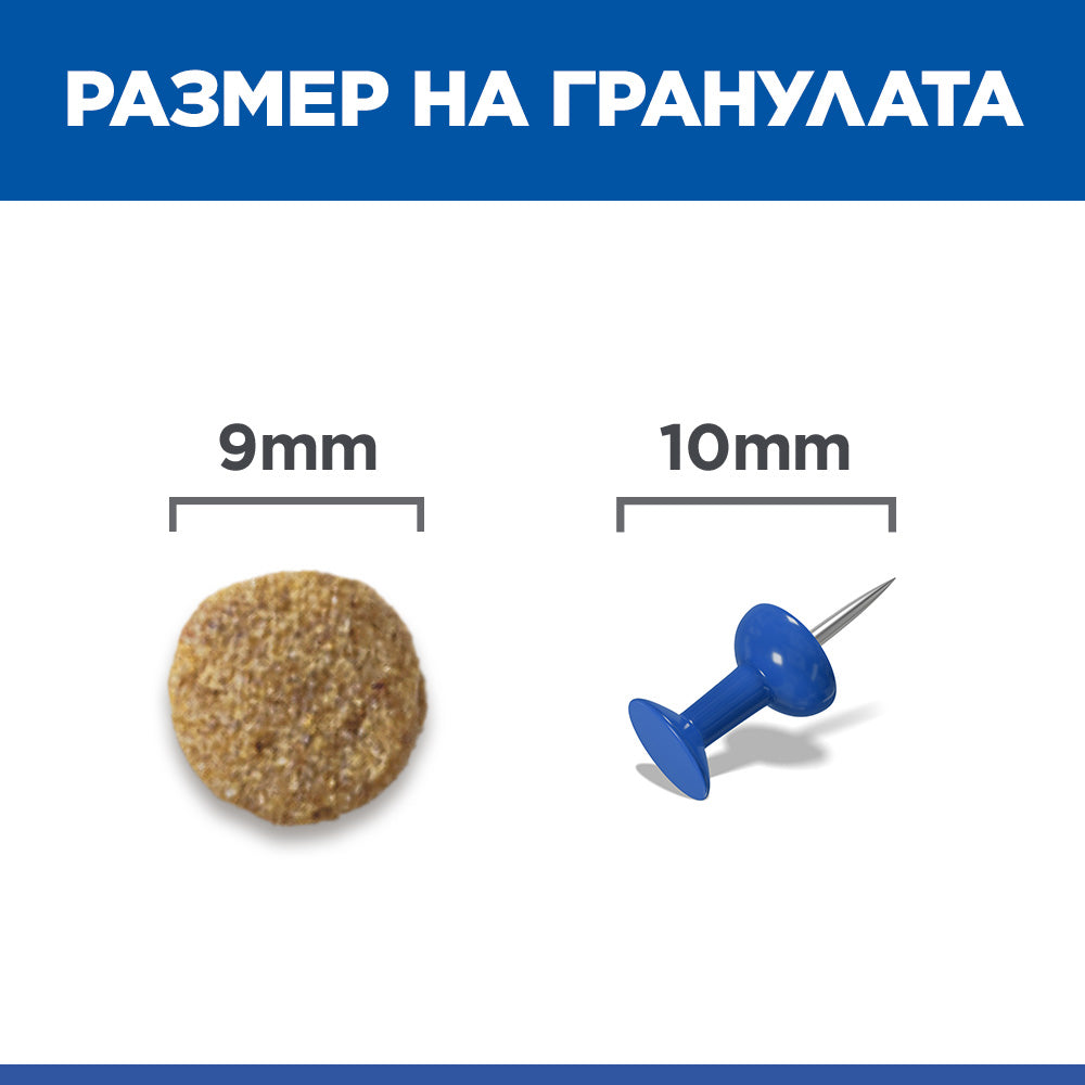 Hills Science Plan Adult - с пилешко месо, за котки 1 до 6 години