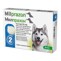 Milprazon  - противопаразитни таблетки за кучета, 2 броя