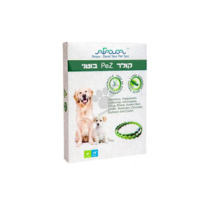Arava Botanical F.T.L. Dog Collar - натурален нашийник против паразити 56 см