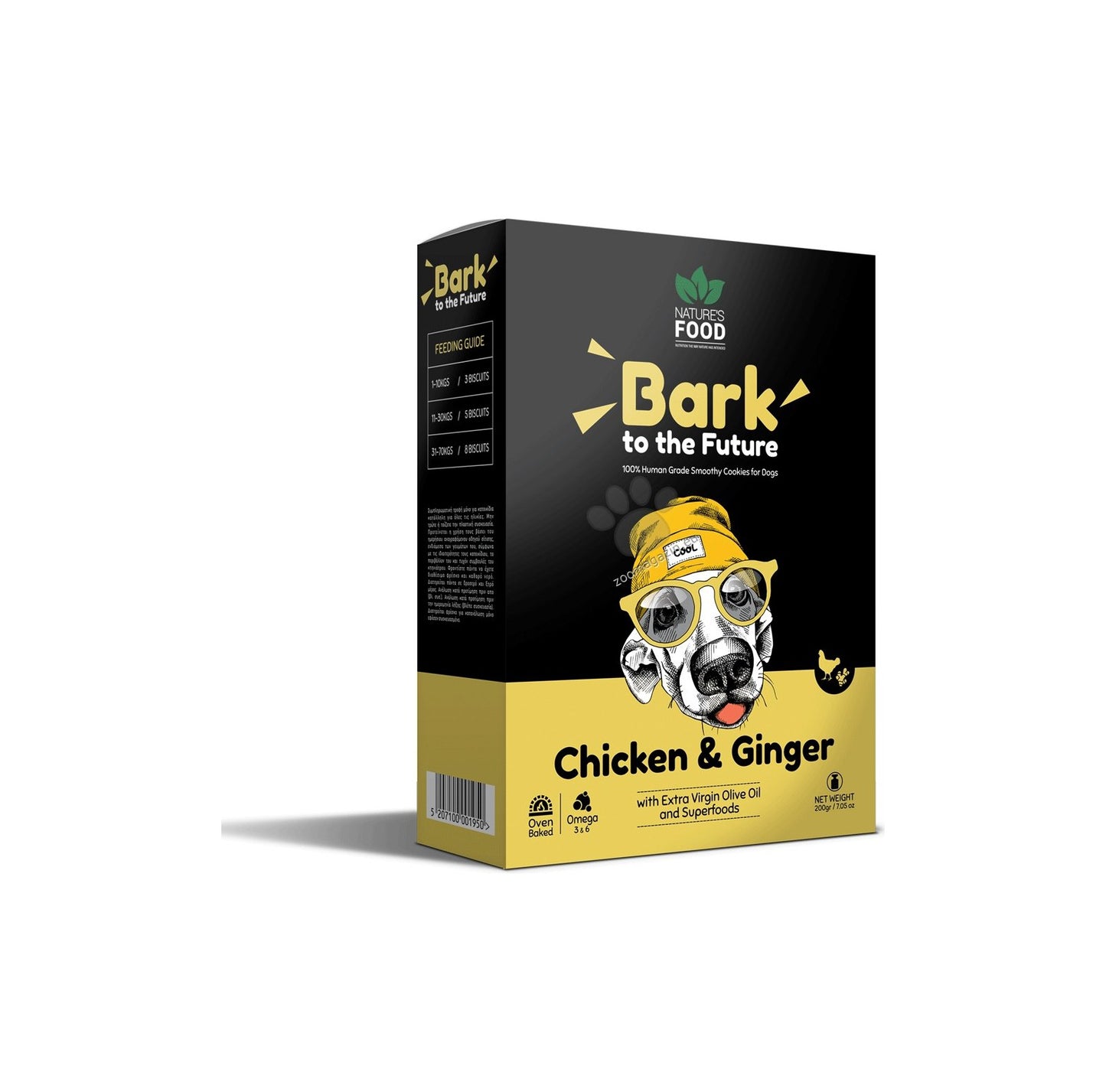 Natures Food Handmade Biscuits Chicken - домашни бисквити с пилешко 200 гр