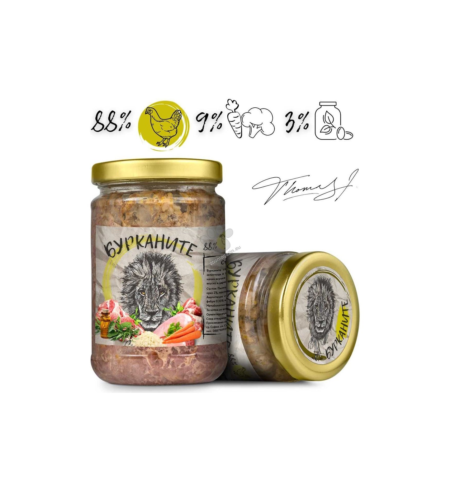 Бурканите - стерилизирана храна за котки с пилешко и зеленчуци 280 гр