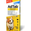 РАЗПРОДАЖБА AdTab Dog - противопаразитна таблетка за куче