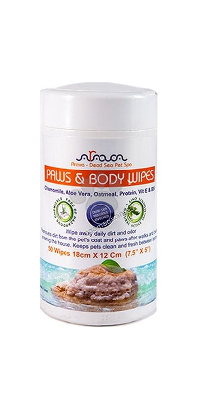 Arava Paws and Body Wet Wipes - мокри кърпички за лапички и тяло 50 бр