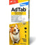 AdTab Dog 112.5 мг - противопаразитна таблетка за куче