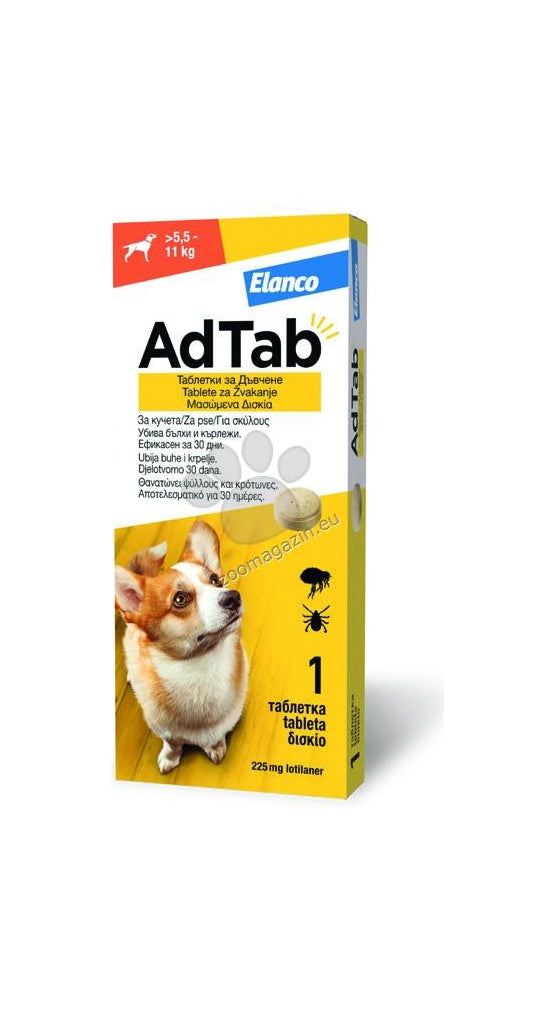 AdTab Dog 112.5 мг - противопаразитна таблетка за куче