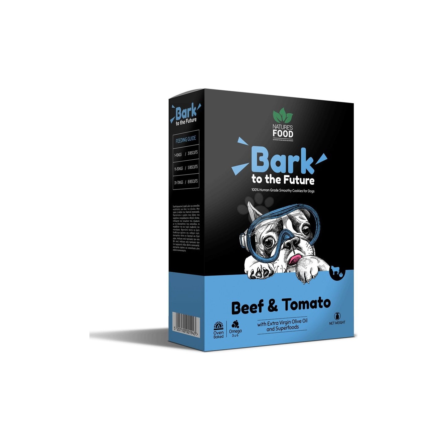 Natures Food Handmade Biscuits Beef - домашни бисквити с телешко 200 гр