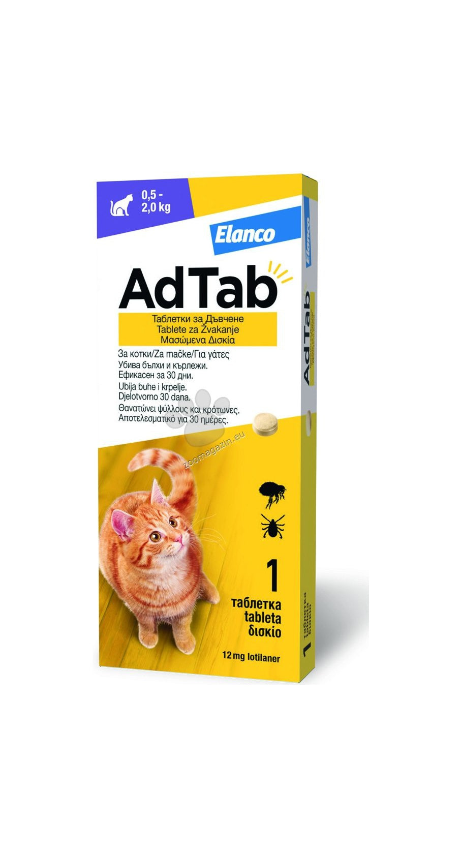AdTab Cat 12 мг - противопаразитна таблетка за котки