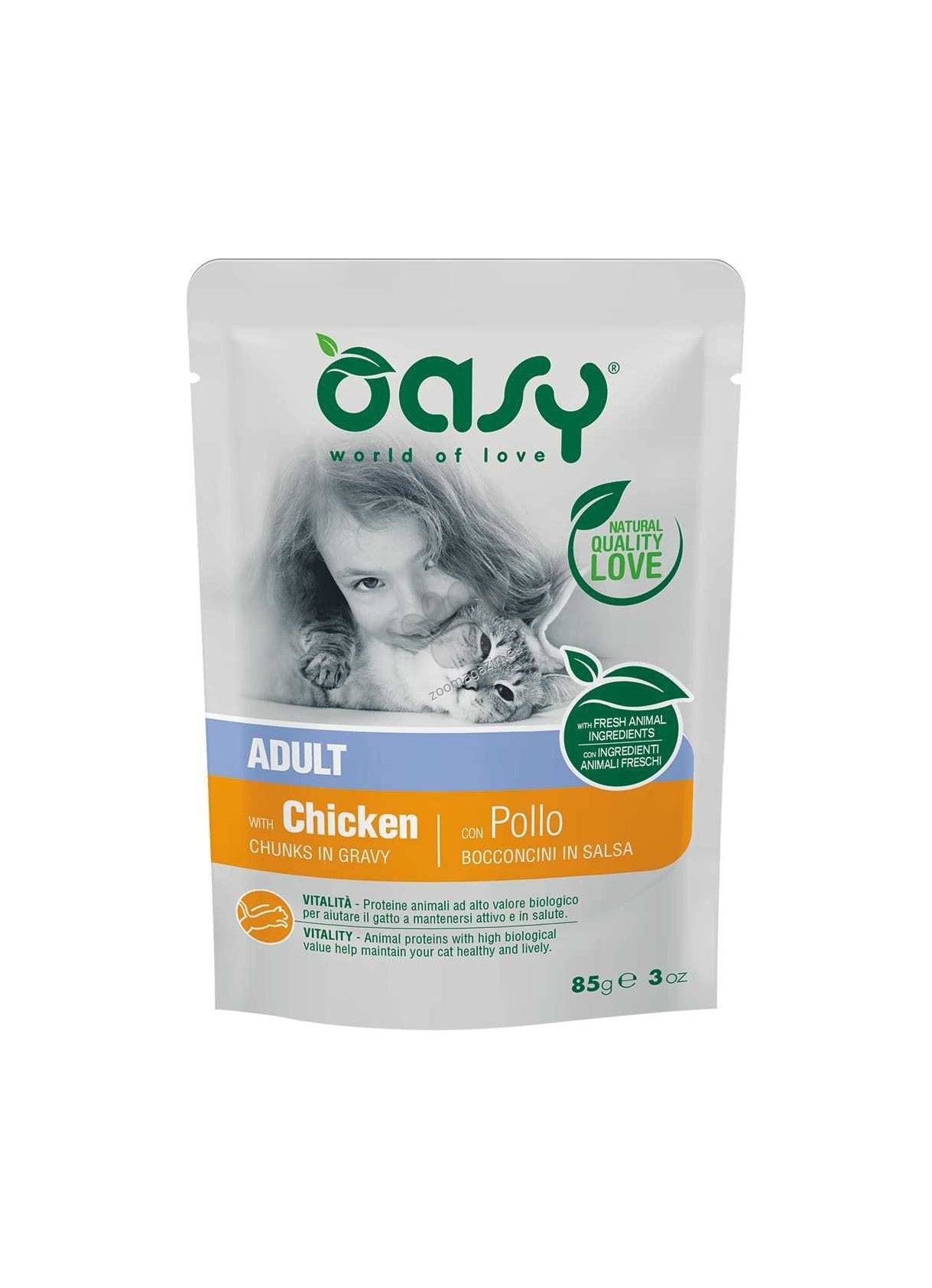 Oasy Chunks in Gravy Adult Chicken  - пауч за възрастни котки с пилешко месо 85 гр.