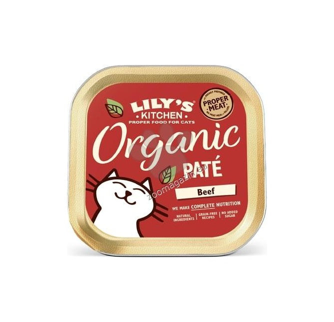 Lilys Kitchen Organic Beef - пастет за котки с говеждо 85 гр.