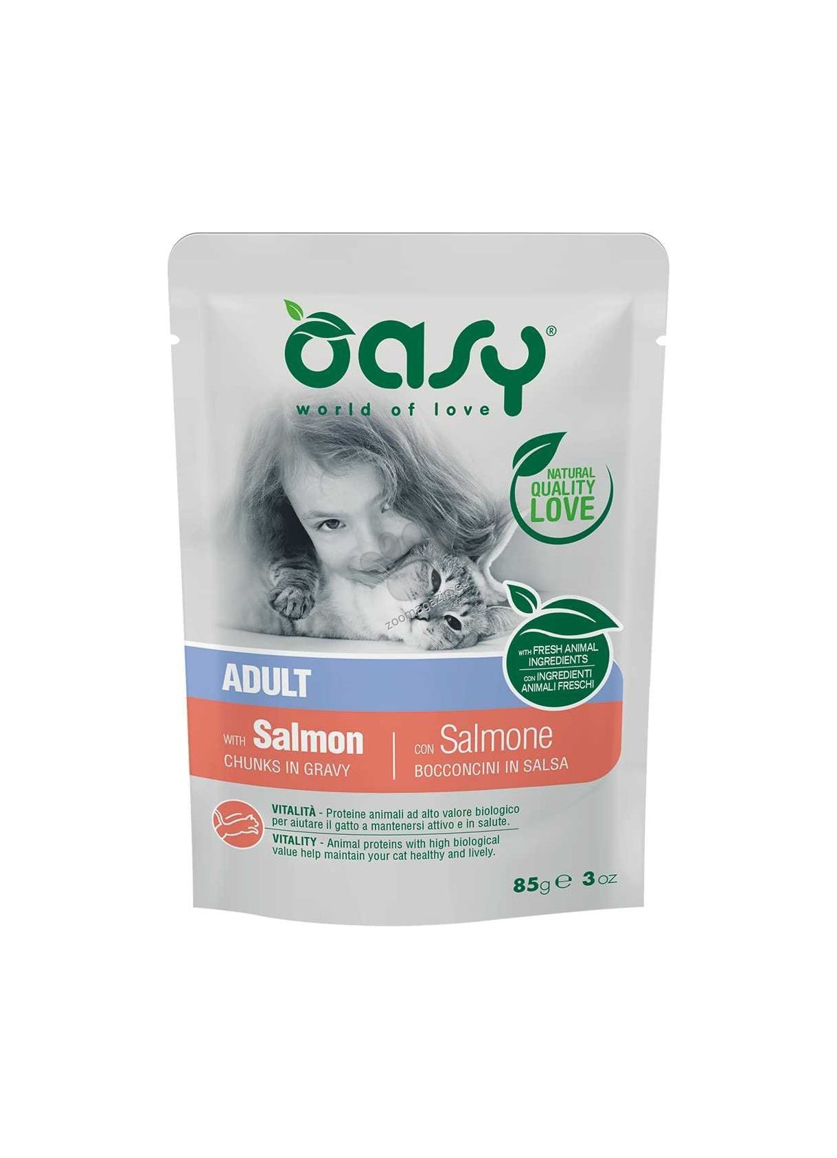 Oasy Chunks in Gravy Adult Salmon - пауч за възрастни котки със сьомга 85 гр.