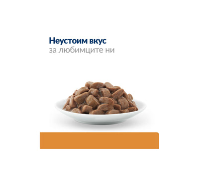 Hills Prescription Diet k/d Chicken - при хорнична бъбречна недостатъчност, кутия 12 x 85 гр
