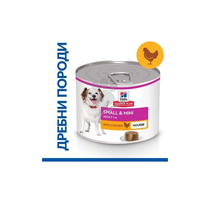 Hills Science Plan Adult Small & Mini - пълноценна храна за кучета от 1 до 6 години с пилешко 200 гр.